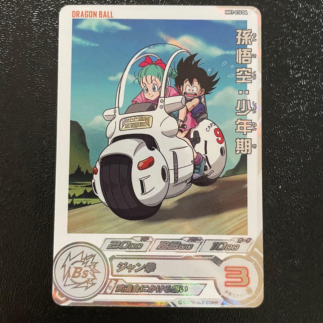 spica★様 リクエスト 3点 まとめ商品