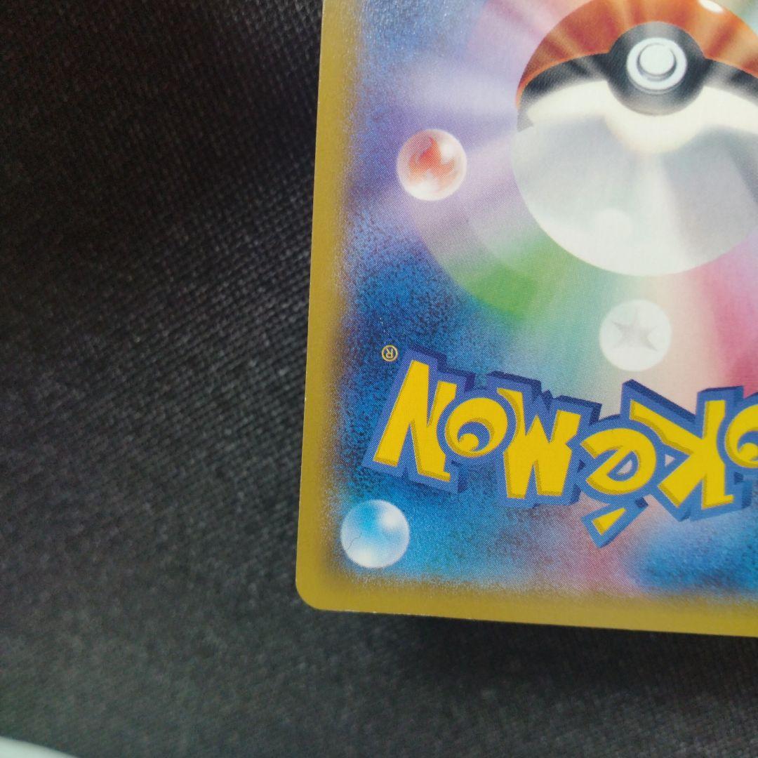 ポケモンカード ゲンガーEX SR XY