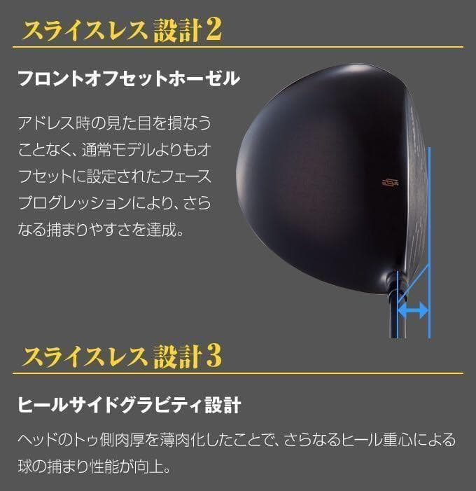 【 左 高反発 】USTマミヤ仕様 ダイナミクス プレステージ 確実20Yアップ