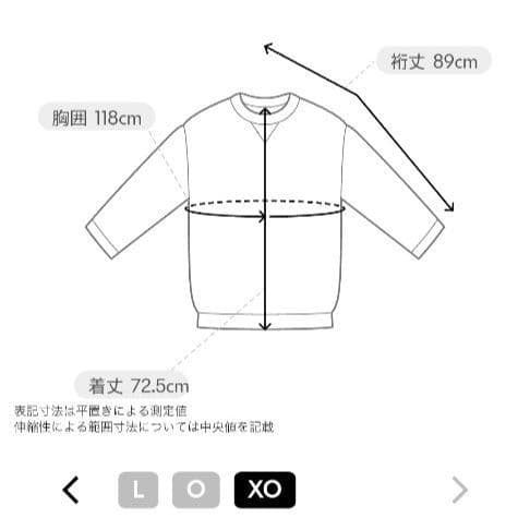 新品 アンブロ スウェジャー 上下セットアップ(フルジップパーカー×パンツ)