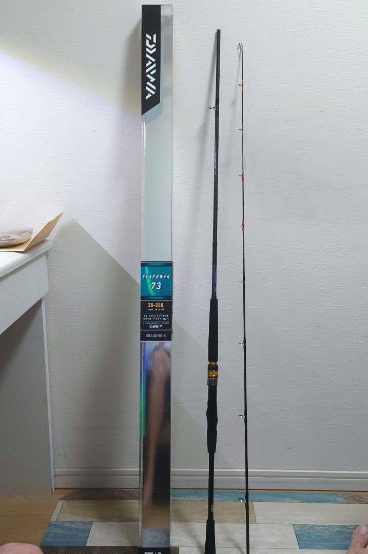 並継船竿　seapower73 30-240