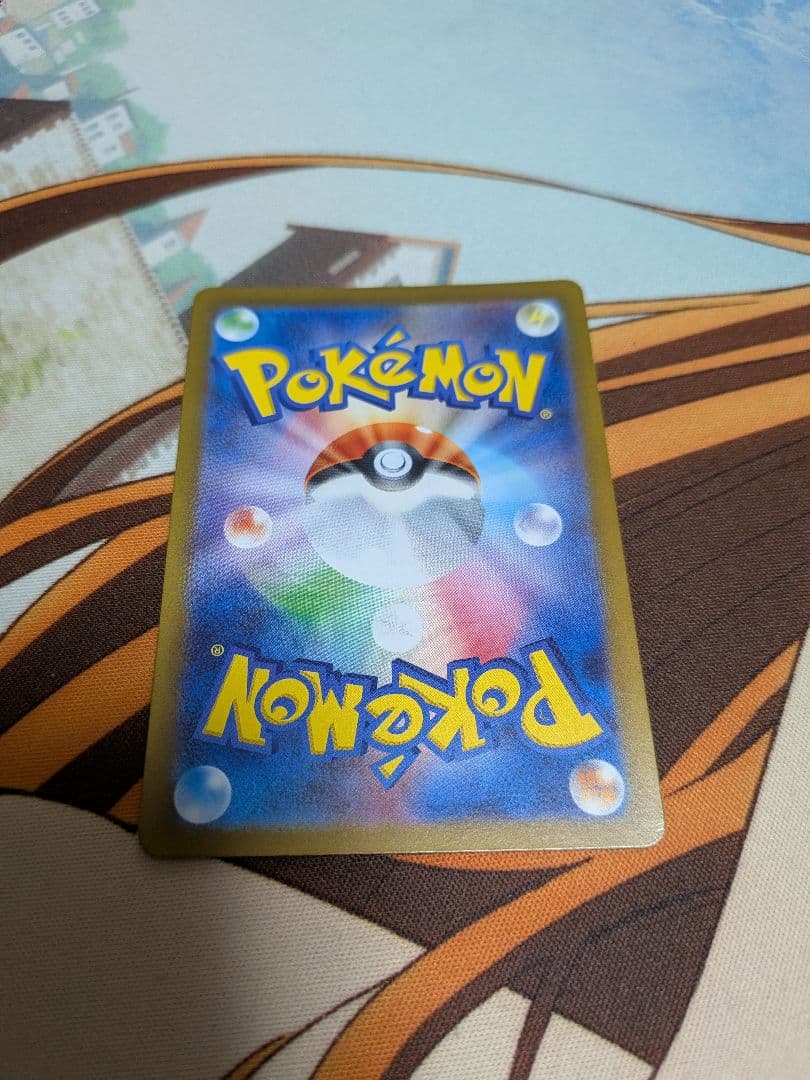 ポケカ　ルギアV　SR　SA　パラダイムトリガー