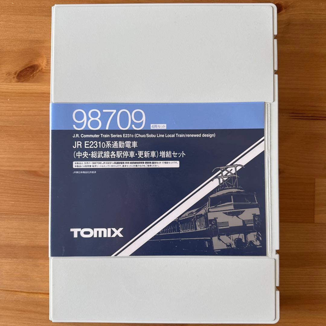 【E231系のみ】E231系0番台中央・総武緩行線 8両