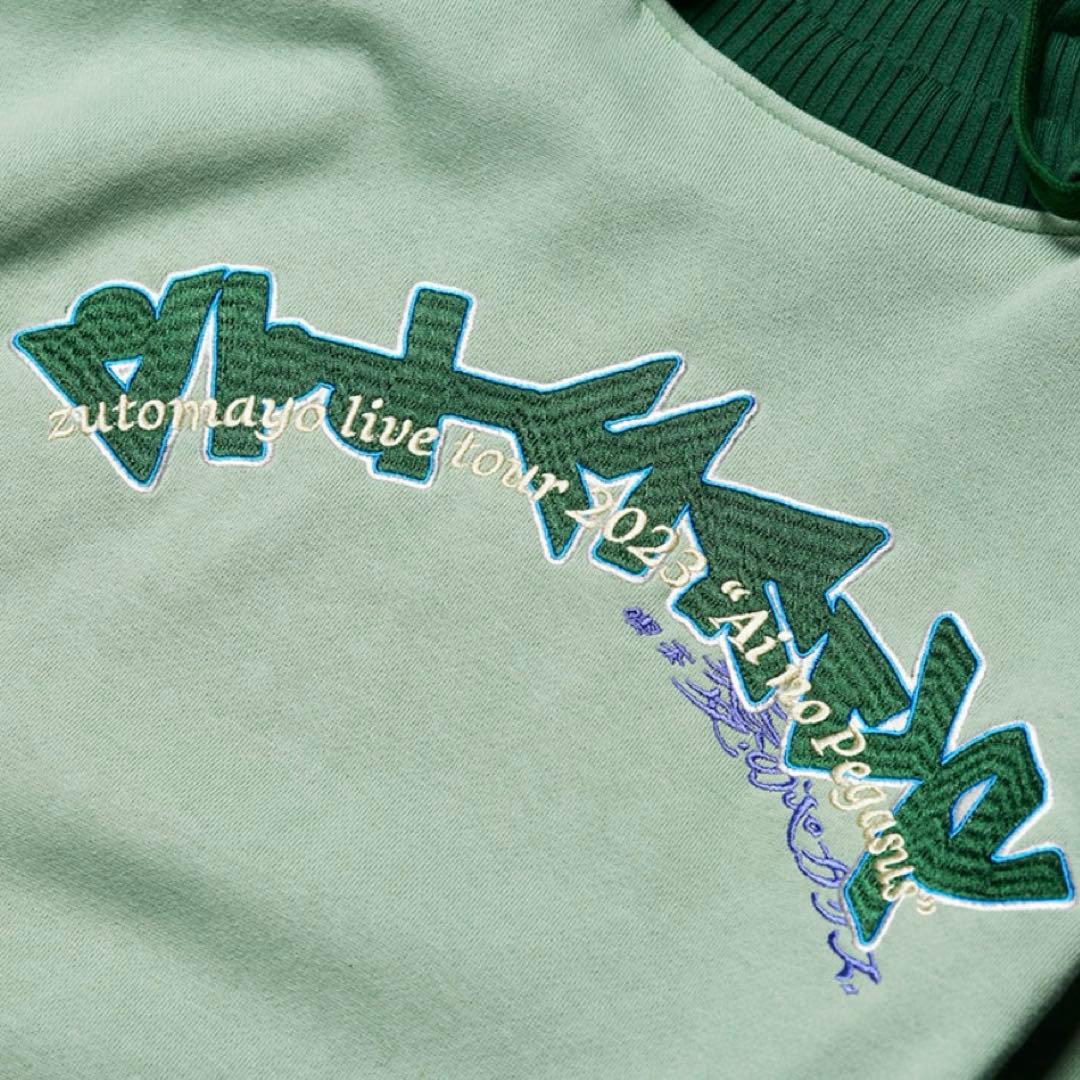 ずっと真夜中でいいのに。グリーンパーカー　喫茶愛のペガサス Mサイズ