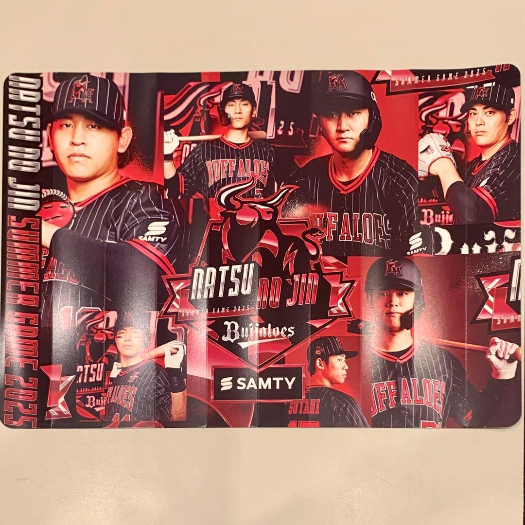 Bs夏の陣2025 プリントナンバーユニフォーム 宮城大弥 ハリセン オリックス