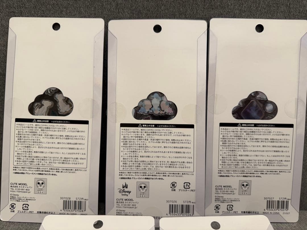 k*i様 【正規品】プチドロップステッカー　ディズニーシリーズ　5点セット