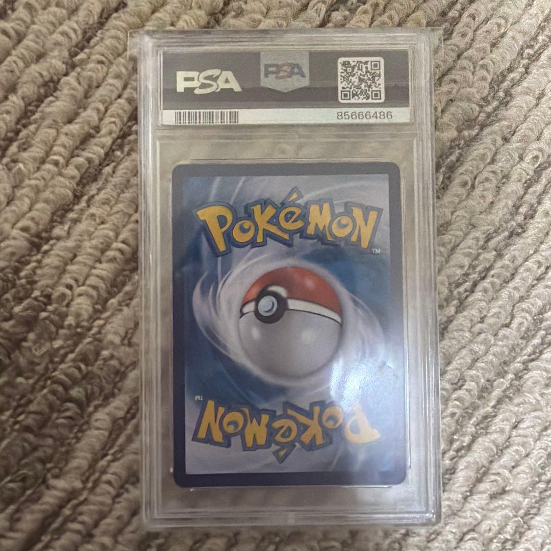 レックウザVMAX HR S7R 蒼空ストリーム PSA10 海外版