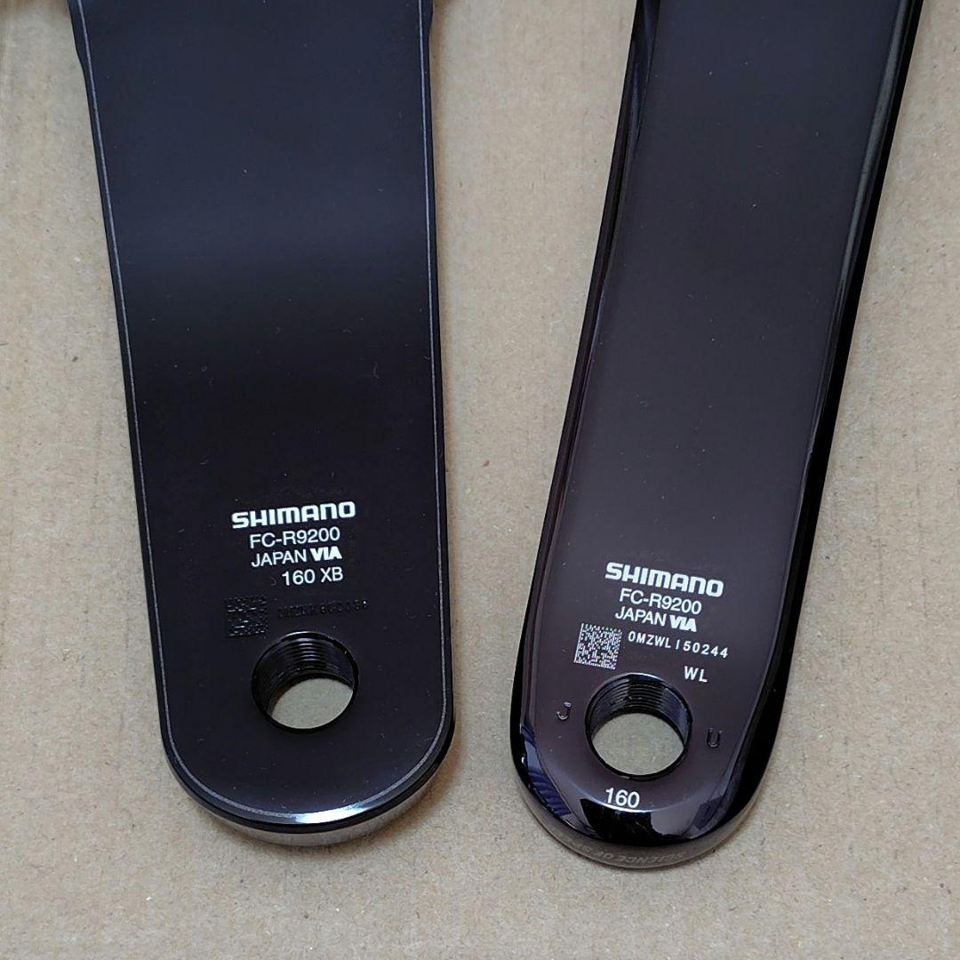 シマノ DURA-ACE FC-R9200 160mm