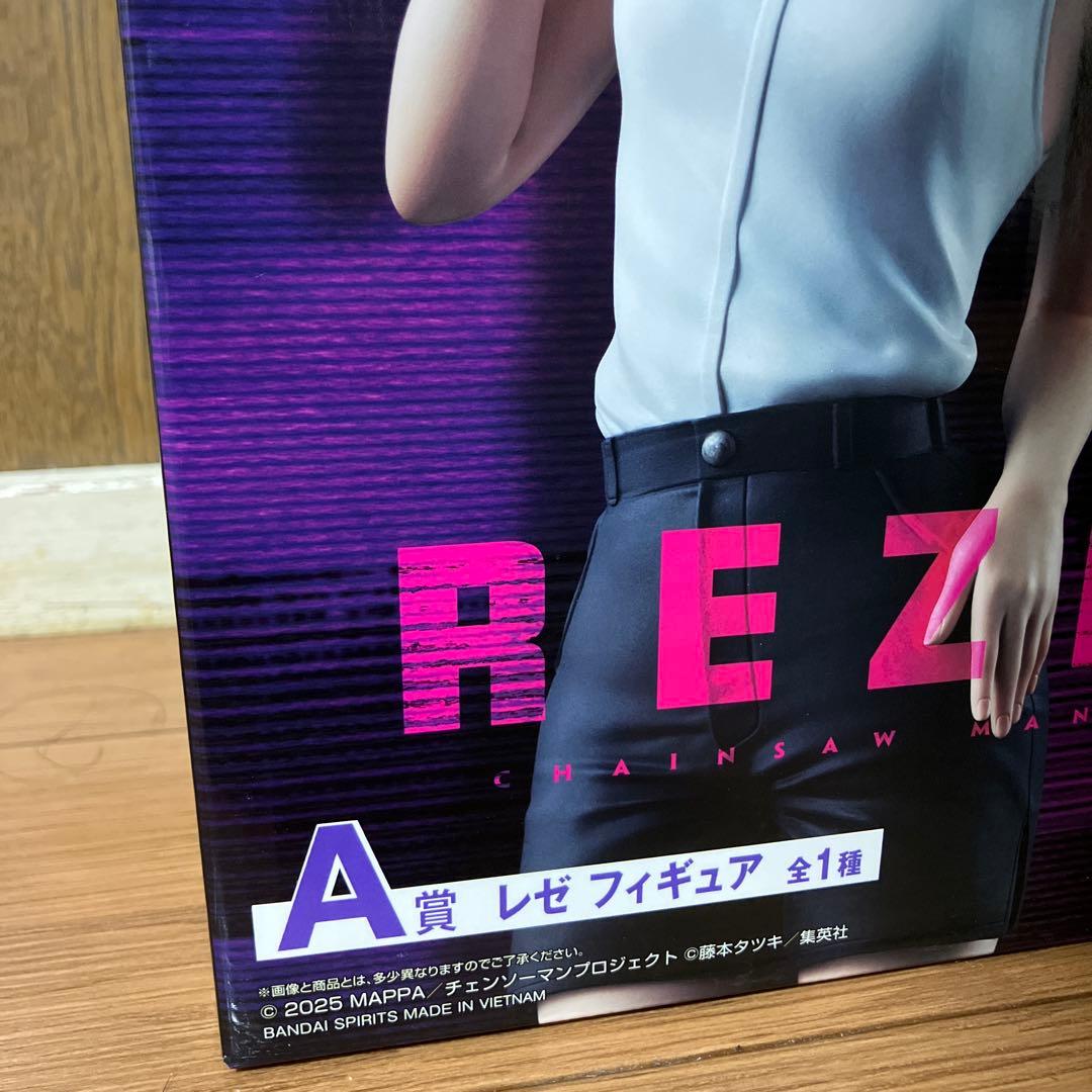 A賞チェンソーマンレゼフィギュア＋‪α 一番くじ