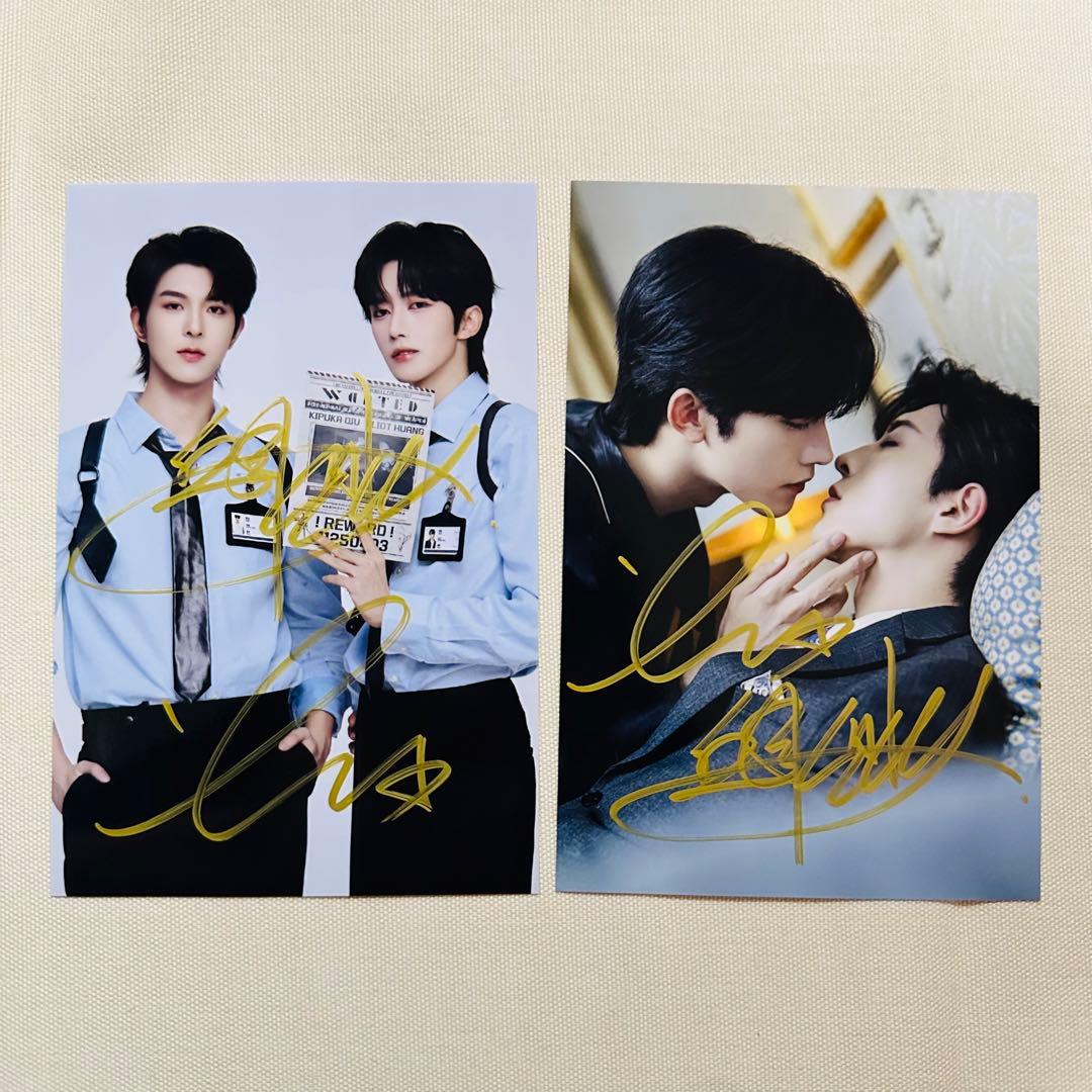 黄星 邱鼎杰 中国初ABO BLドラマ宣伝直筆サイン専用ページ