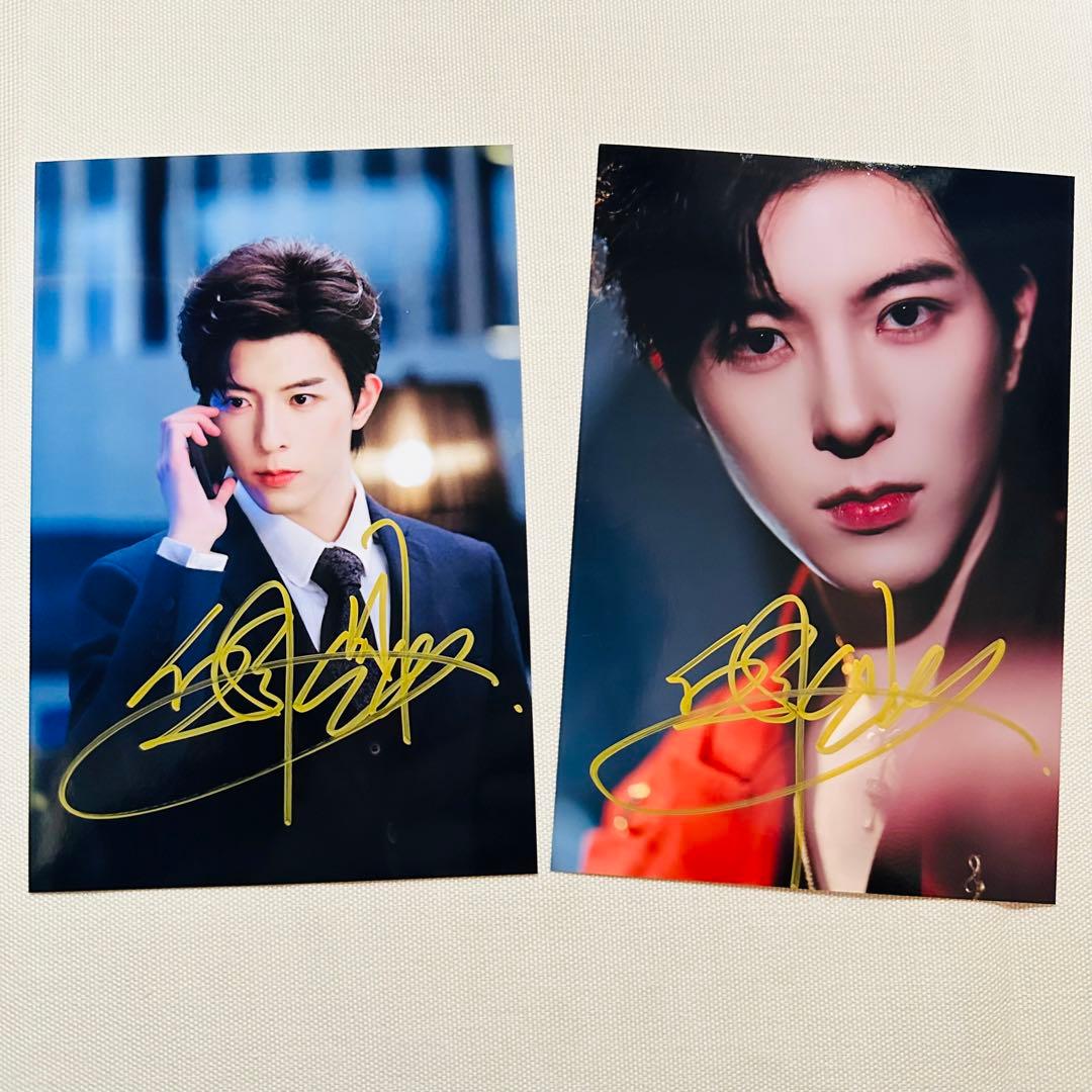 黄星 邱鼎杰 中国初ABO BLドラマ宣伝直筆サイン専用ページ