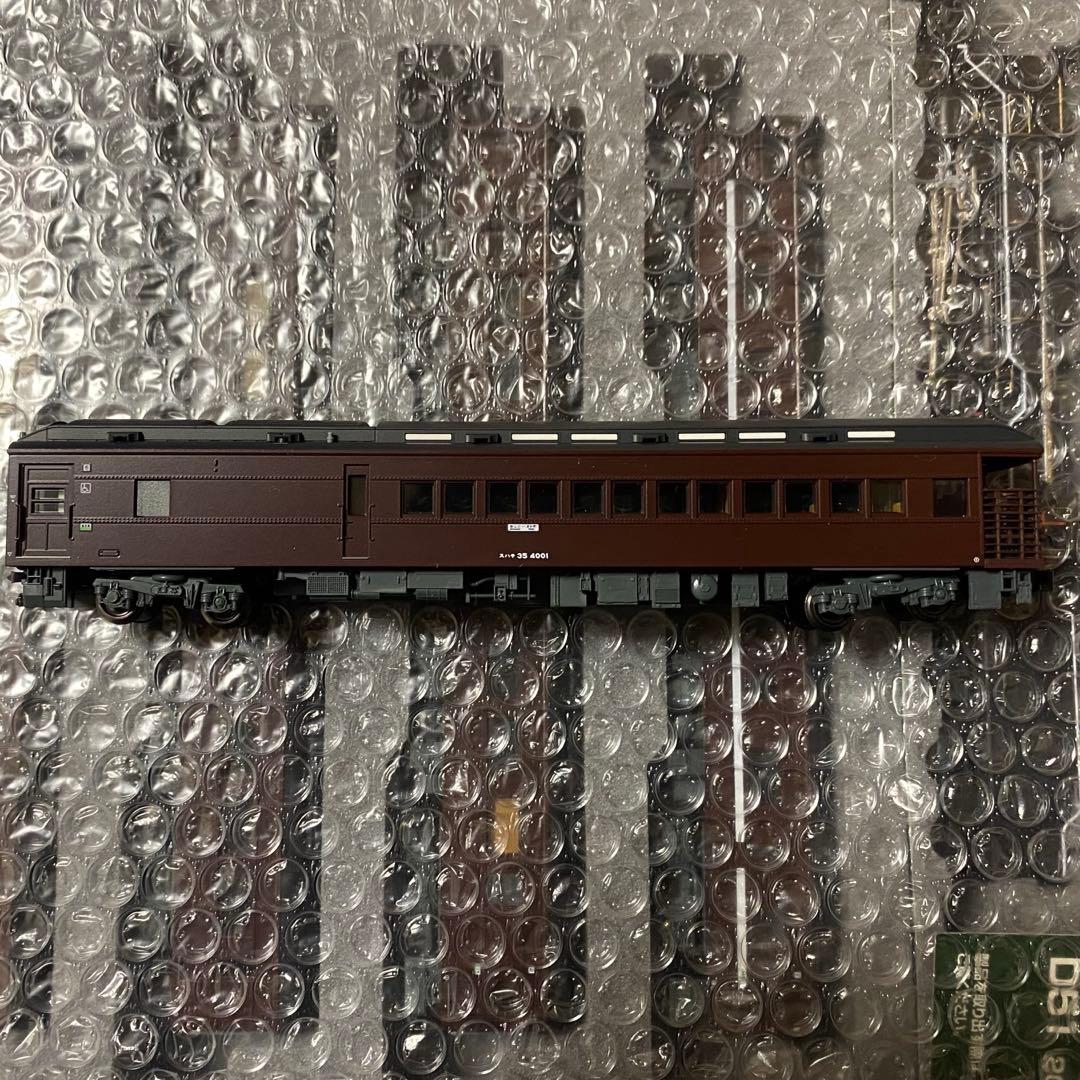 KATO C57 1＋D51 200＋35系 やまぐち号 フルセット