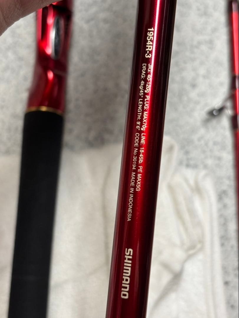 シマノ ワールドシャウラ BG 1954R-3