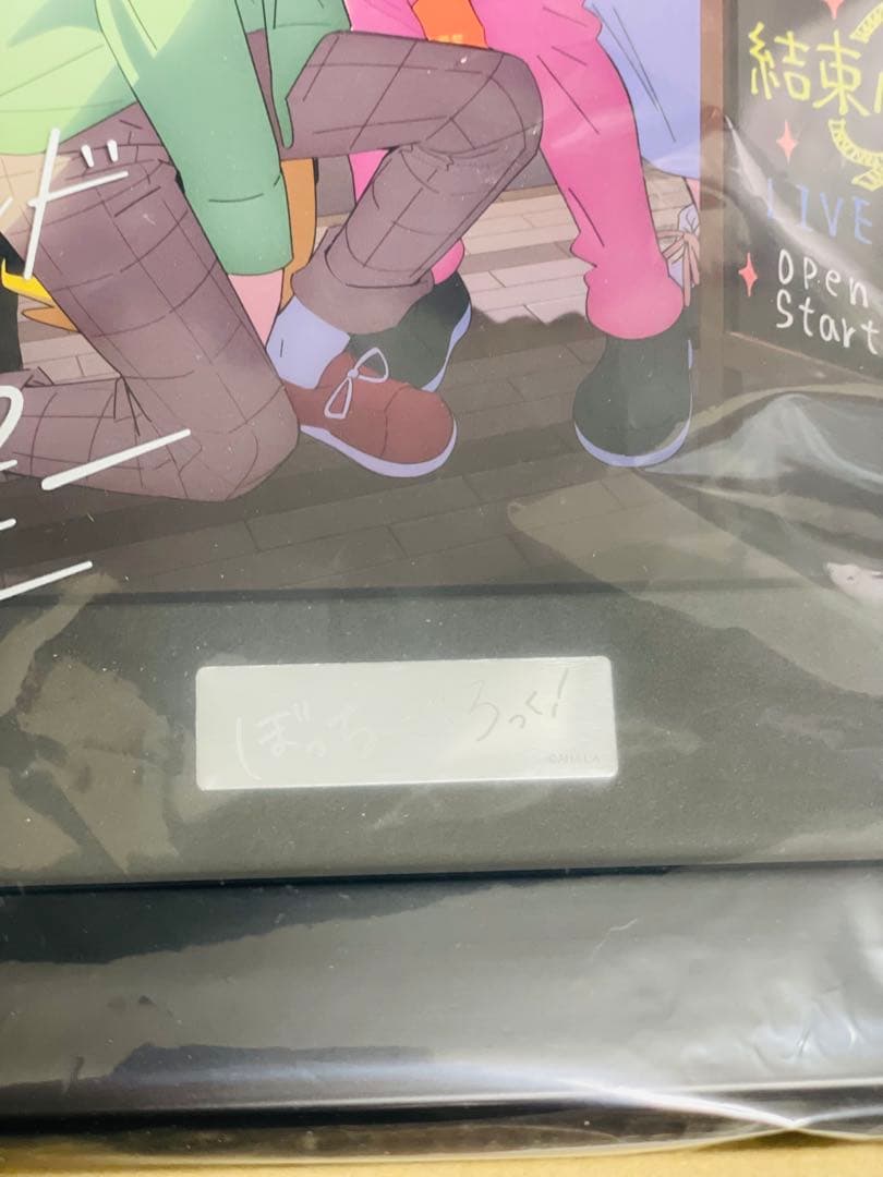 ぼっち・ざ・ろっく! 結束バンド キャラファイングラフ A4サイズ