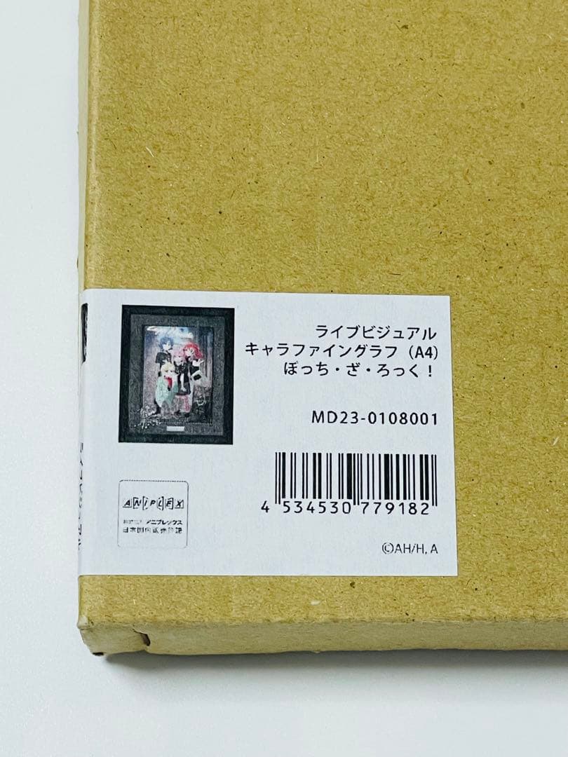 ぼっち・ざ・ろっく! 結束バンド キャラファイングラフ A4サイズ
