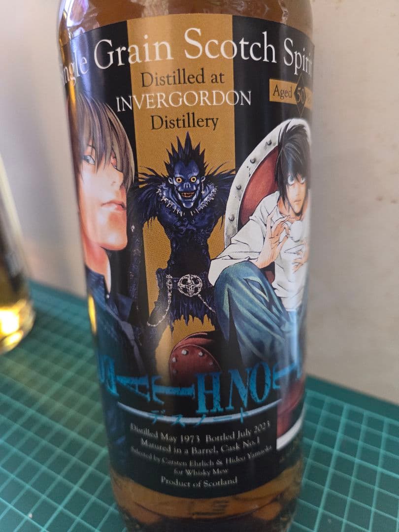 【限定178本】デスノートラベル　インバーゴードン1973