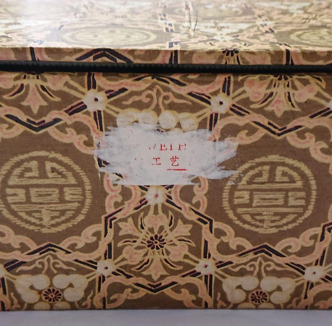 中国茶器セット カップ&ソーサー・急須 紫砂錫細工・装飾 威海新和城