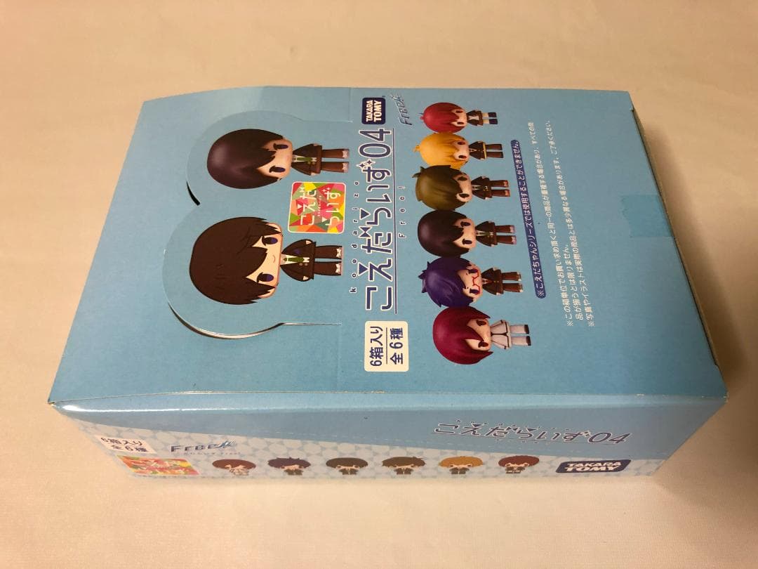 こえだらいず04 フィギュアセット