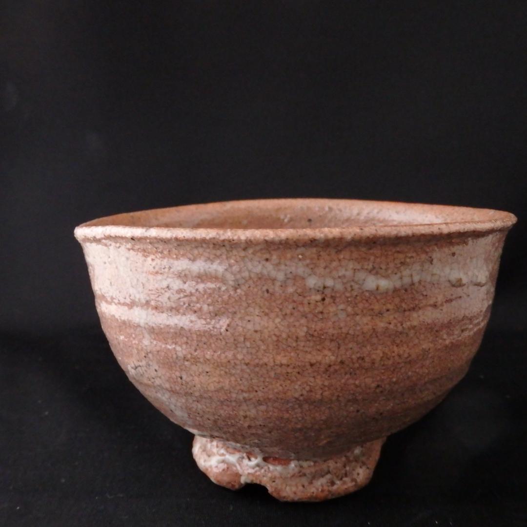 山田山庵　「井戸割高台　茶碗」