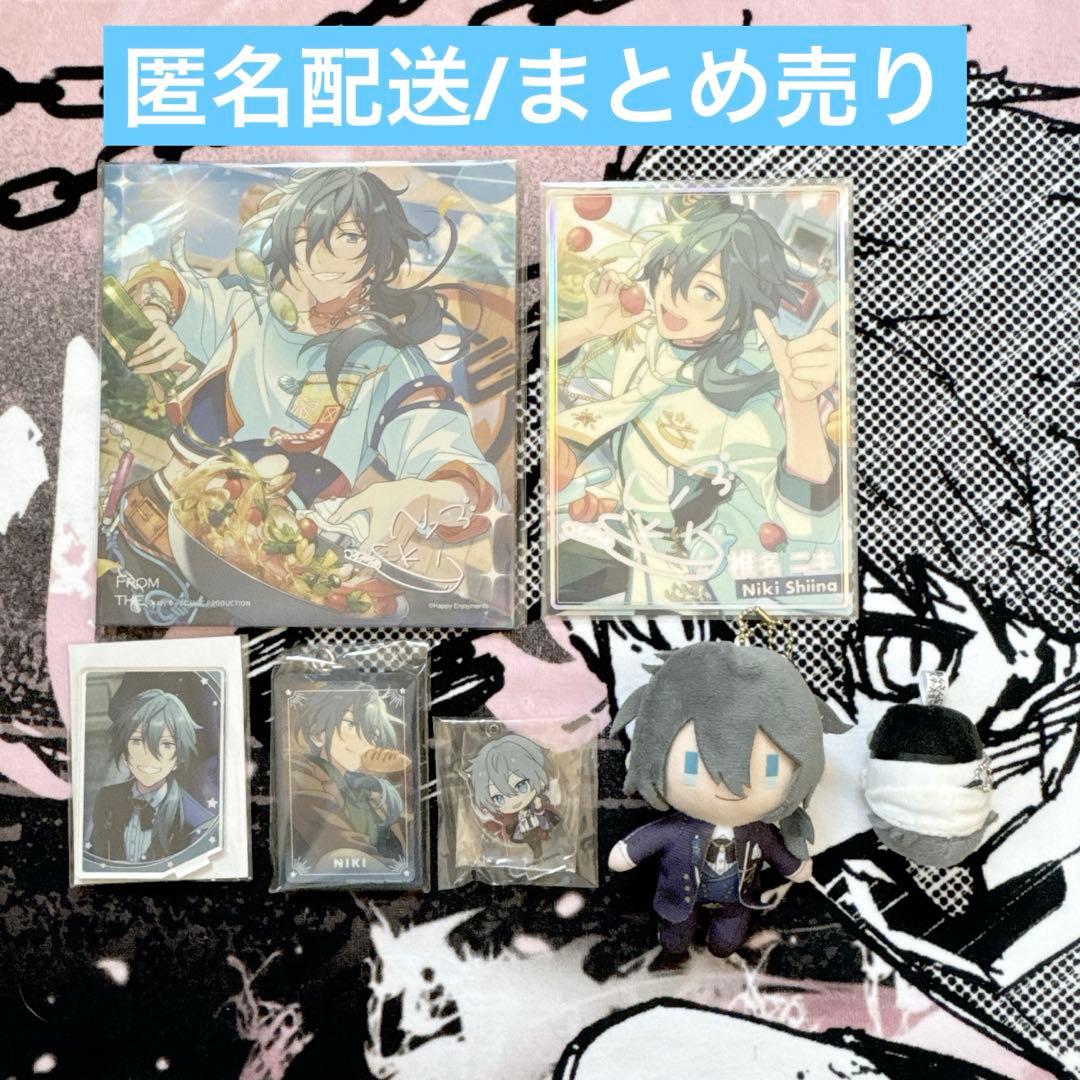 椎名 ニキ　あんスタ　イベコレ2020　コレ缶　ぱしゃっつ　コスマス　アクスタ