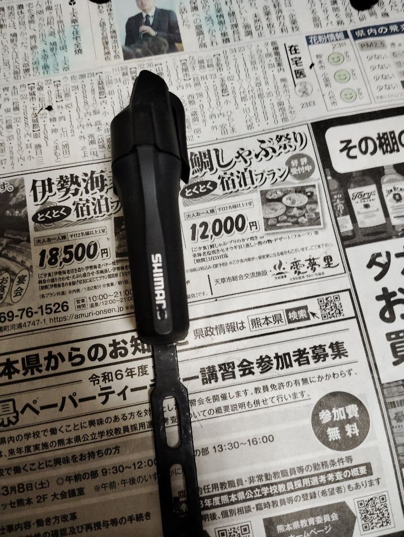 【7/23値下げ済み】ULTEGRA di2 R8050 グループセット コンポ