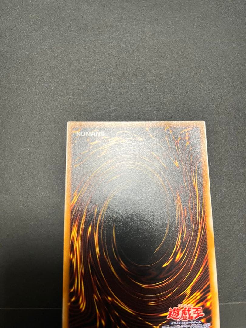 ブラックマジシャン　レリーフ