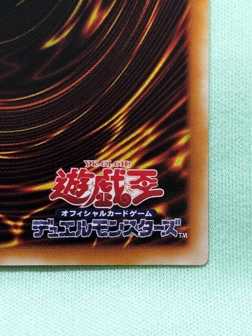 感謝の特別価格！『とても極美品』カオスソルジャー開闢の使者　レリーフ