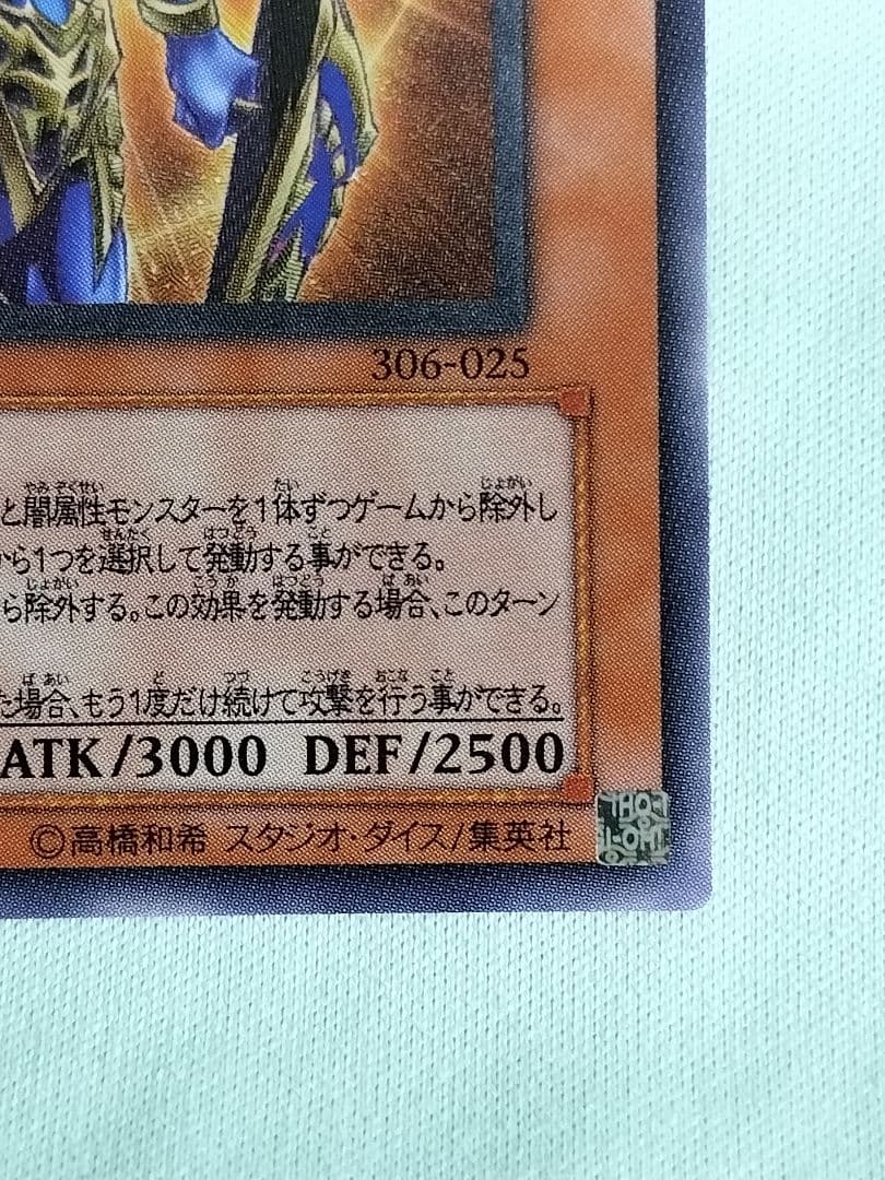 感謝の特別価格！『とても極美品』カオスソルジャー開闢の使者　レリーフ