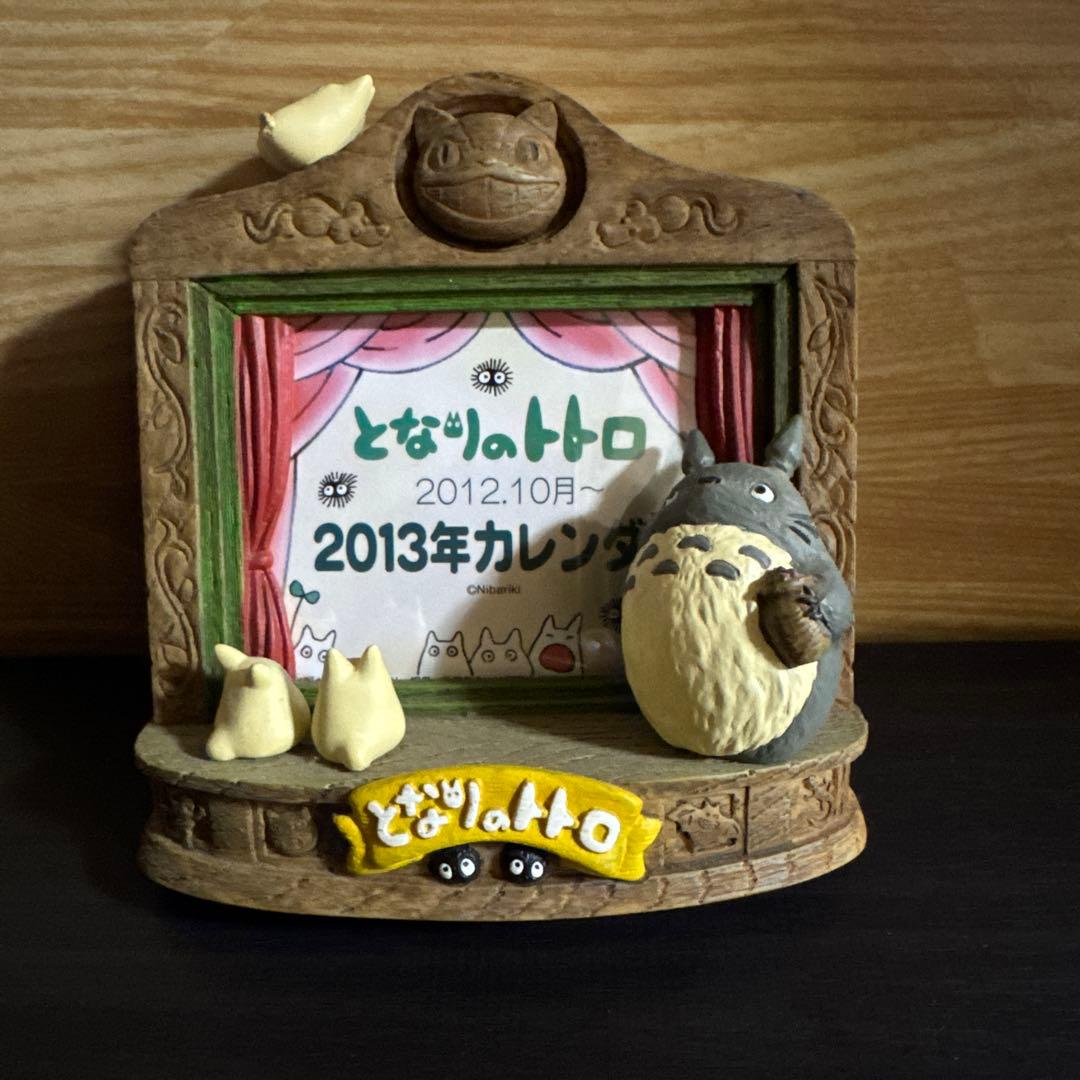 ジブリカレンダー　2013年　森の劇場