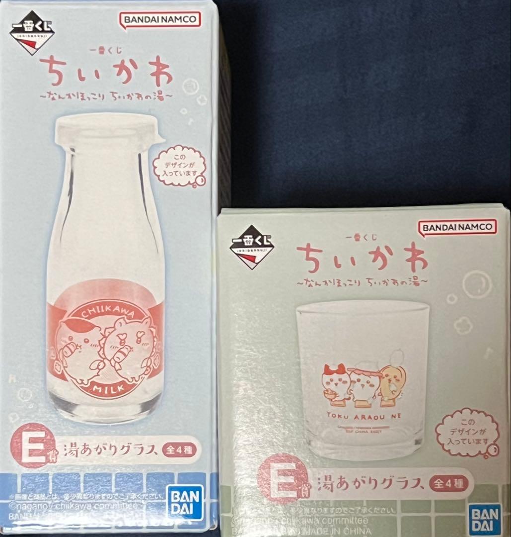 一番くじ ちいかわ なんかほっこり ちいかわの湯 BCラストワン賞 計17点