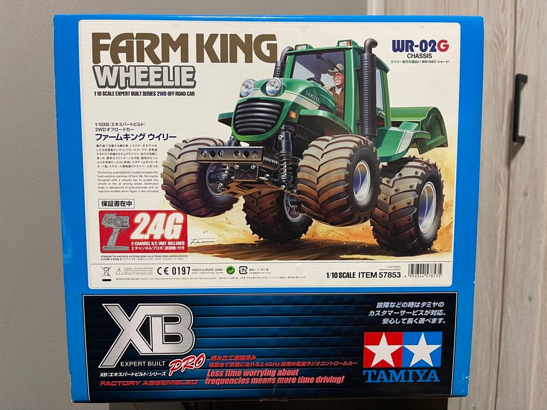 タミヤ　ファームキングウイリー　XB WR-02G