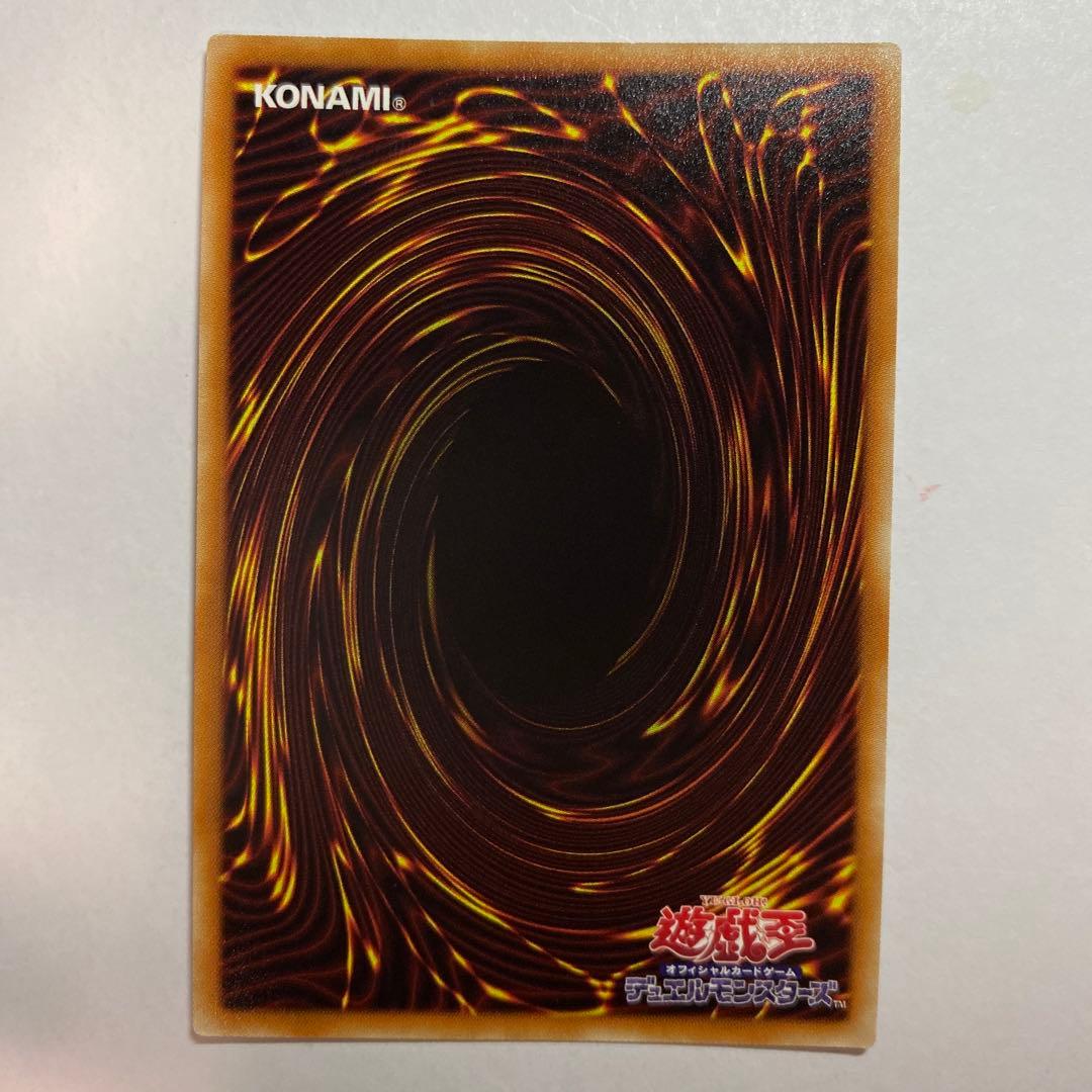 遊戯王　 閃刀姫－レイ　20thシークレットレア