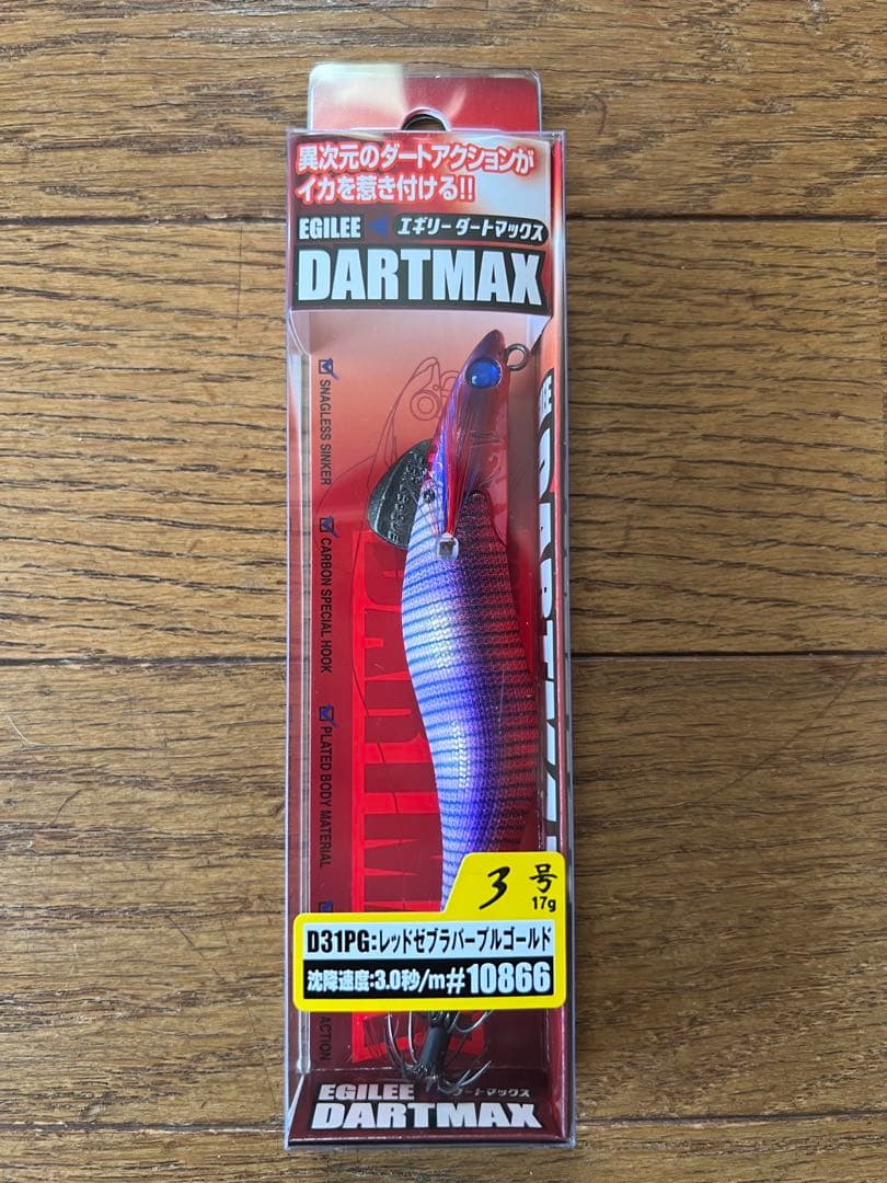ダートマックス　10本
