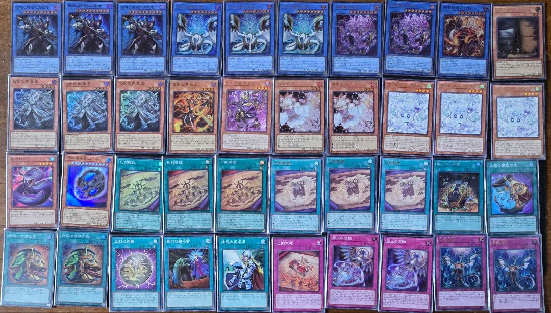 遊戯王　巳剣　ミツルギ　ガチ構築済みデッキ　メイン+エクストラ+調整用パーツ