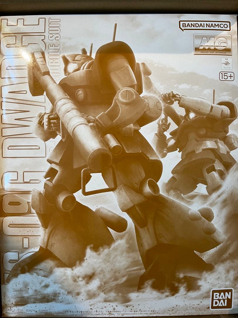 ガンプラ　MG ドワッジ