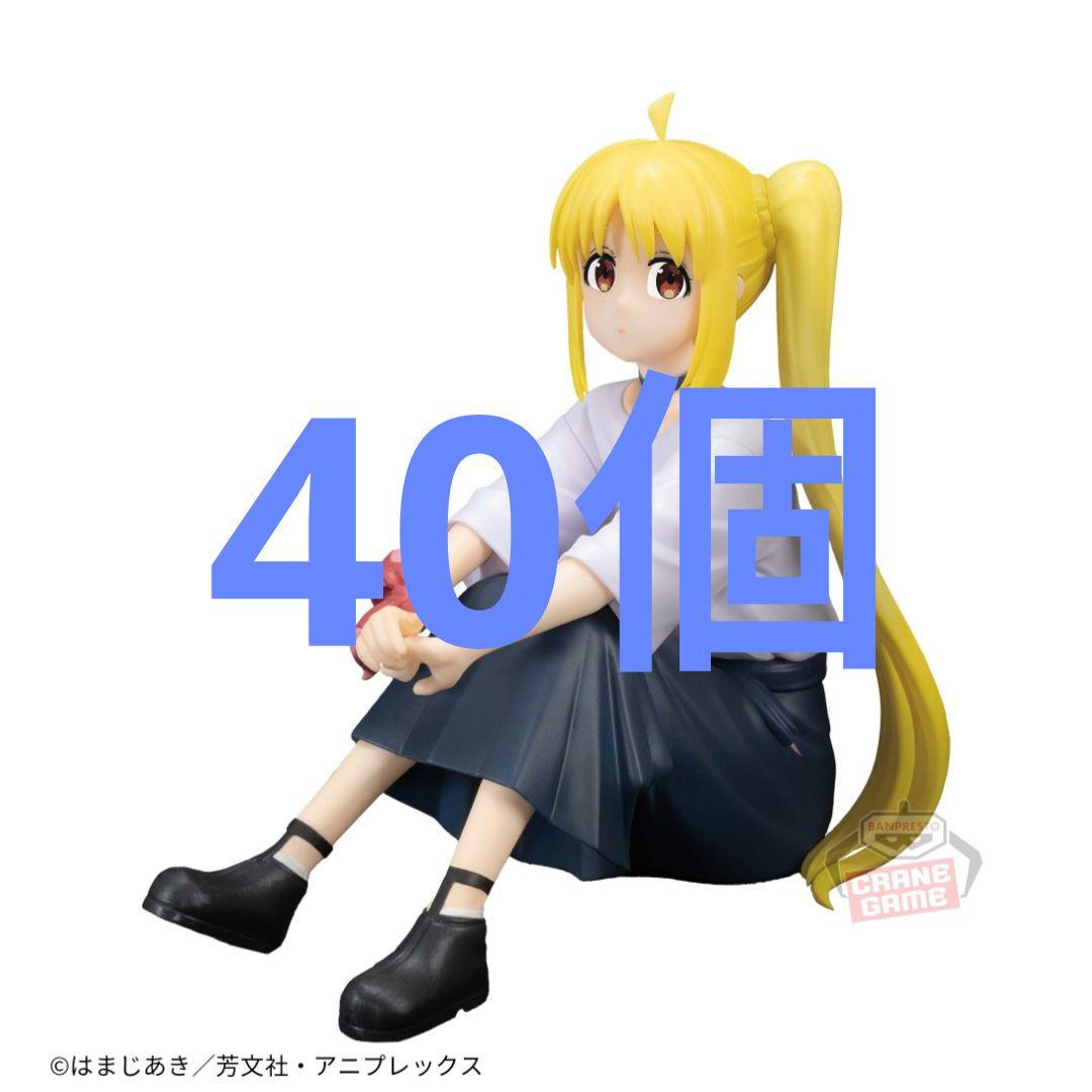 ぼっち・ざ・ろっく 伊地知虹夏 フィギュア 40個