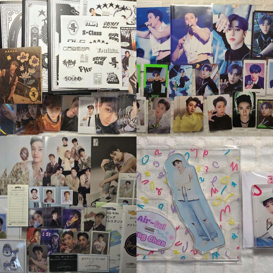 スキズ バンチャン トレカ グッズ まとめ売り