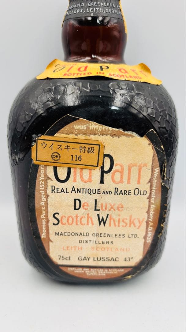オールドパー 750ml 43% 古酒 スコッチ ウイスキー 旧ボトル 特級