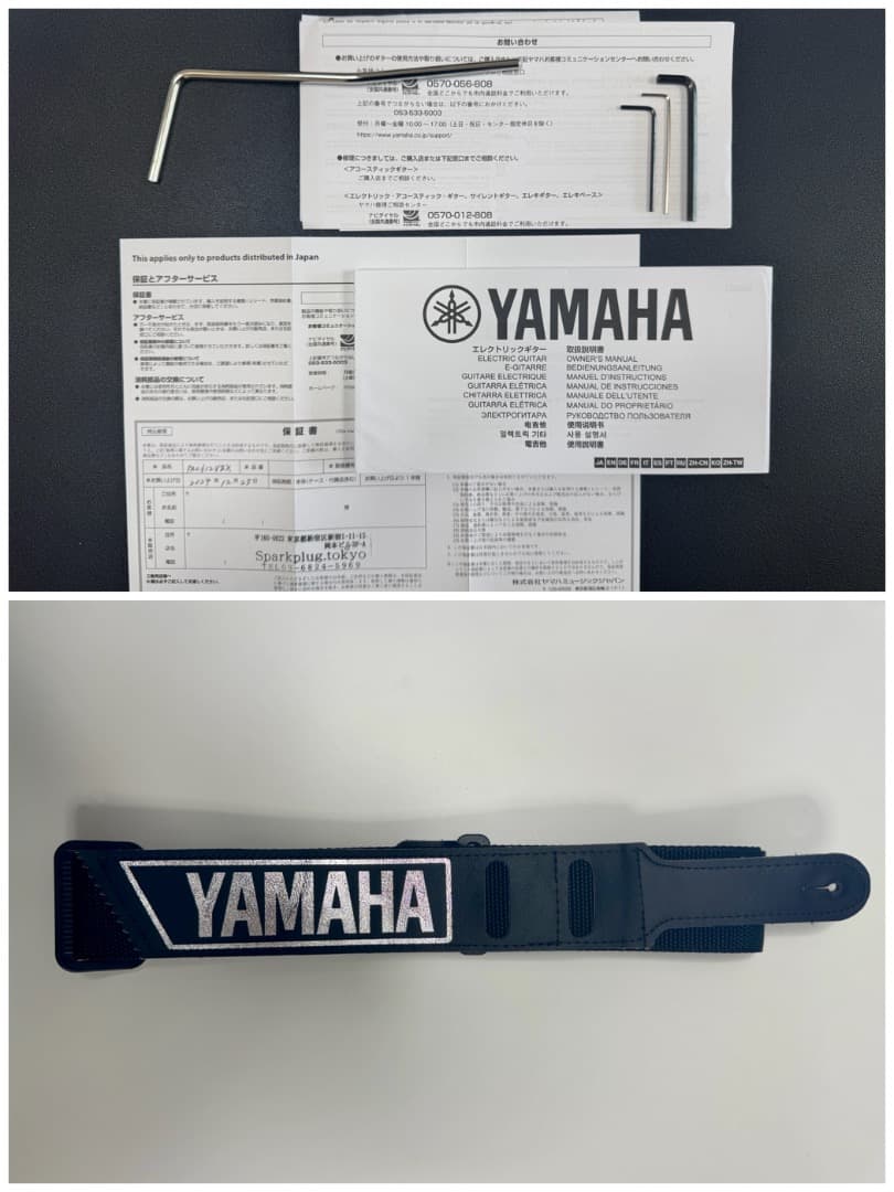 YAMAHA PACIFICA612VⅡX YNS