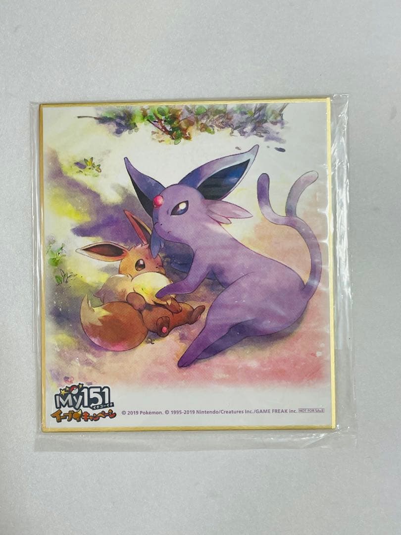 my151 色紙　ポケモン　イーブイ