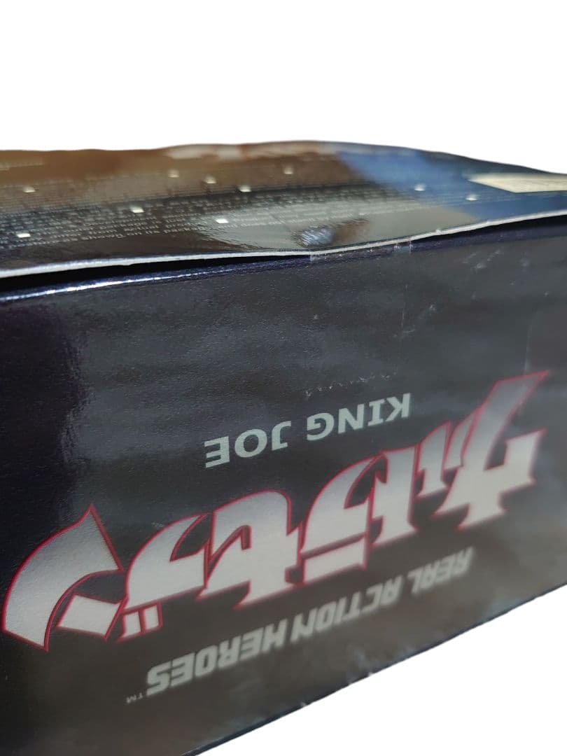 ☆未開封☆RAHウルトラマンシリーズ キングジョー