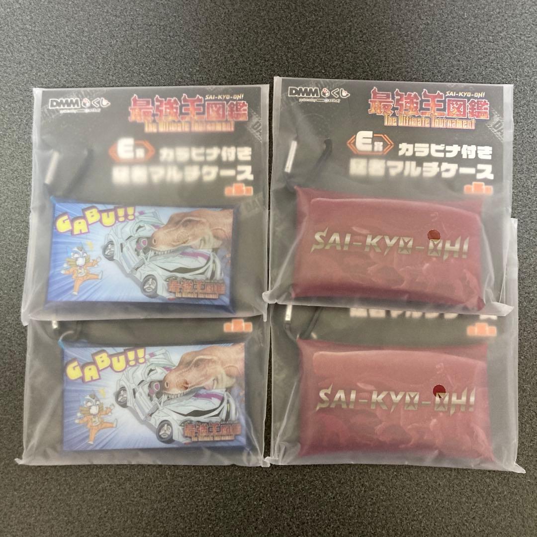 最強王図鑑　DMMくじ　LAST CHANCE賞　応龍 貯金箱　セット売り