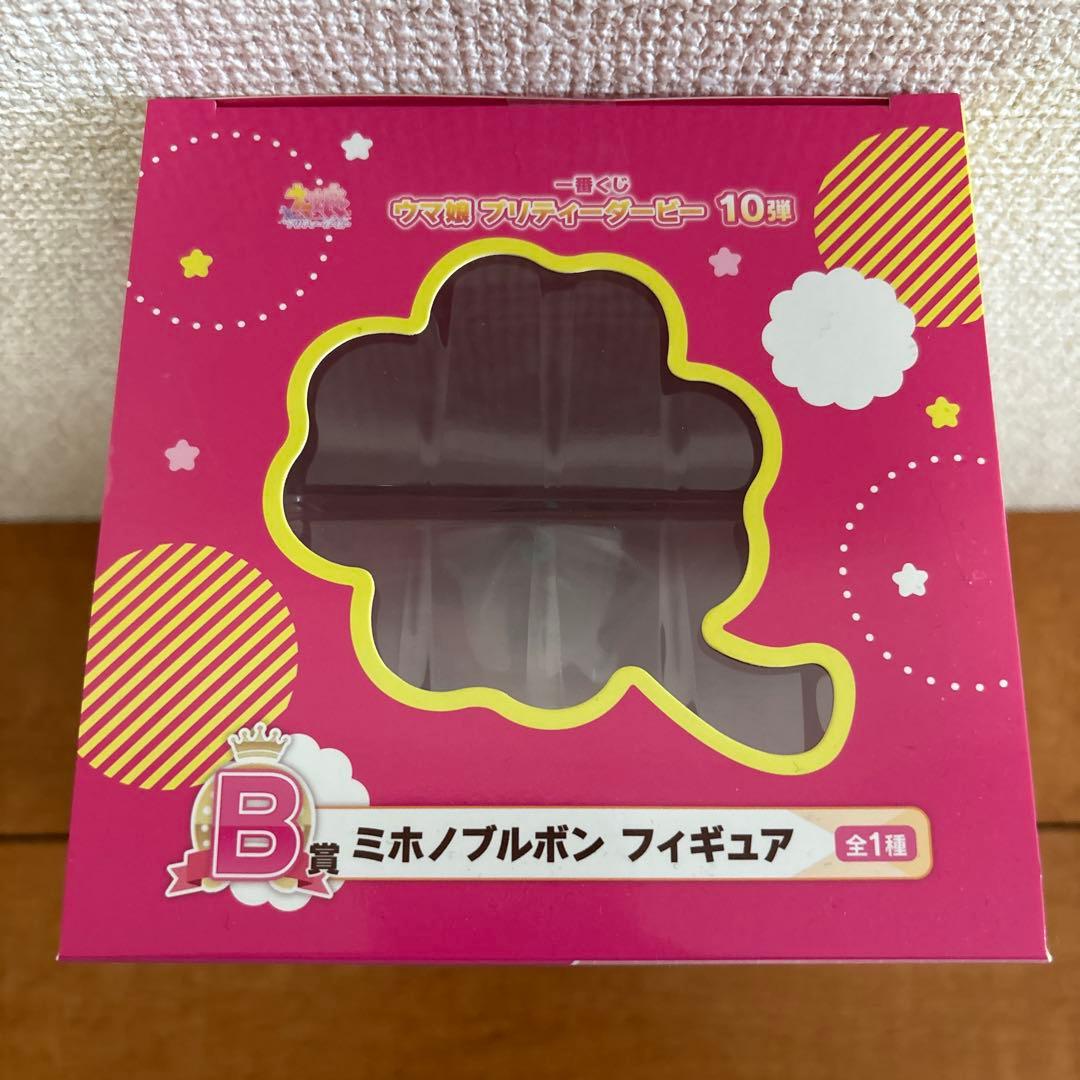 ウマ娘プリティーダービー　一番くじ第10弾　B賞ミホノブルボン