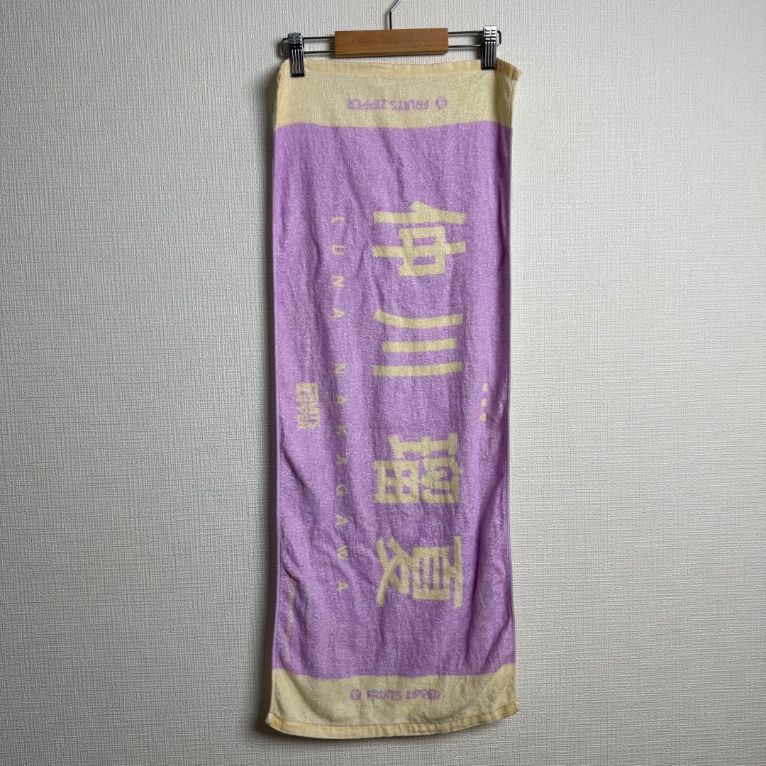 FRUITS ZIPPER るな推し活グッズ紫まとめ売り公式一式セット