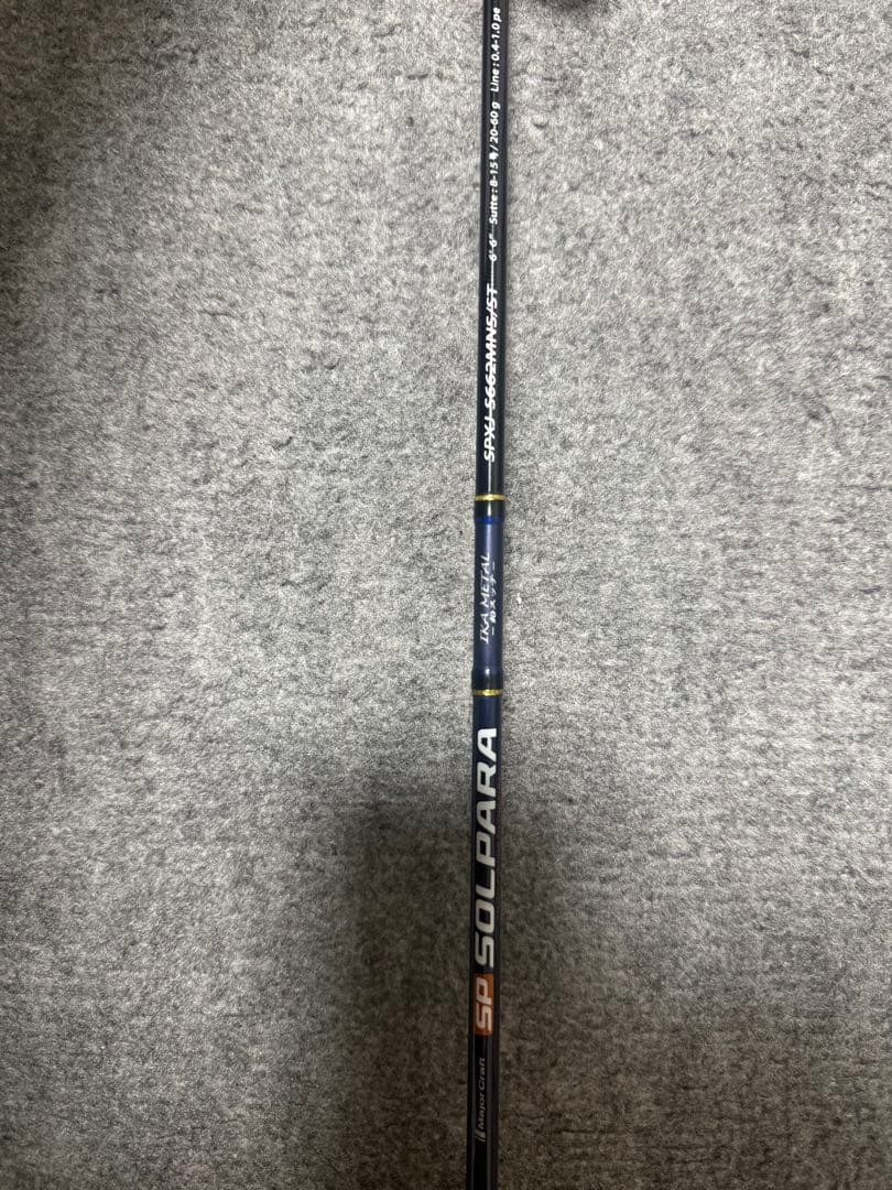 ソルパラメタルスッテ