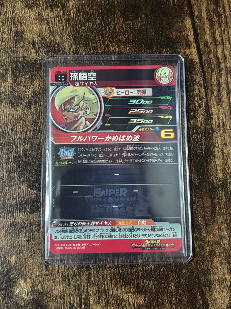 ドラゴンボルトヒーローズ/ダイバーズ　まとめ売り