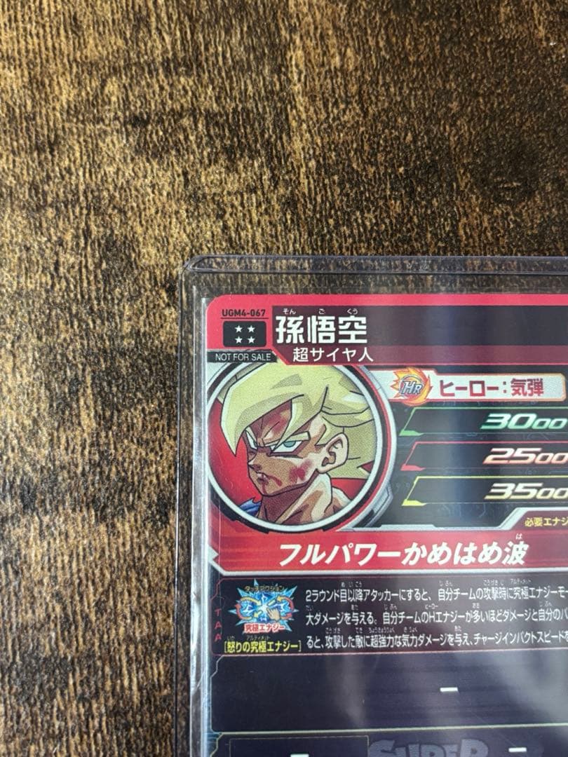 ドラゴンボルトヒーローズ/ダイバーズ　まとめ売り