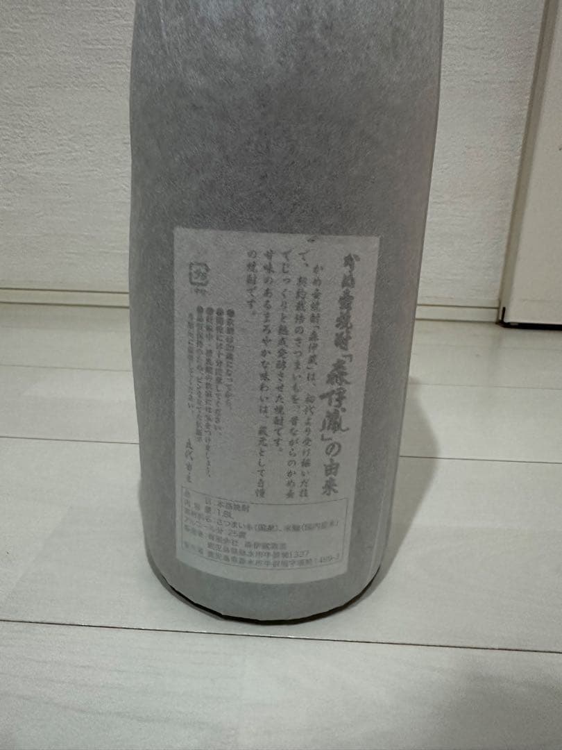 未開栓 森伊蔵 芋焼酎 1800ml 25%