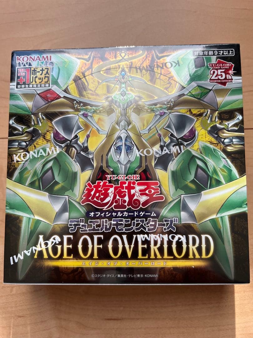 遊戯王OCG エイジ・オブ・オーバーロード 1box(初回限定+1パック付き)