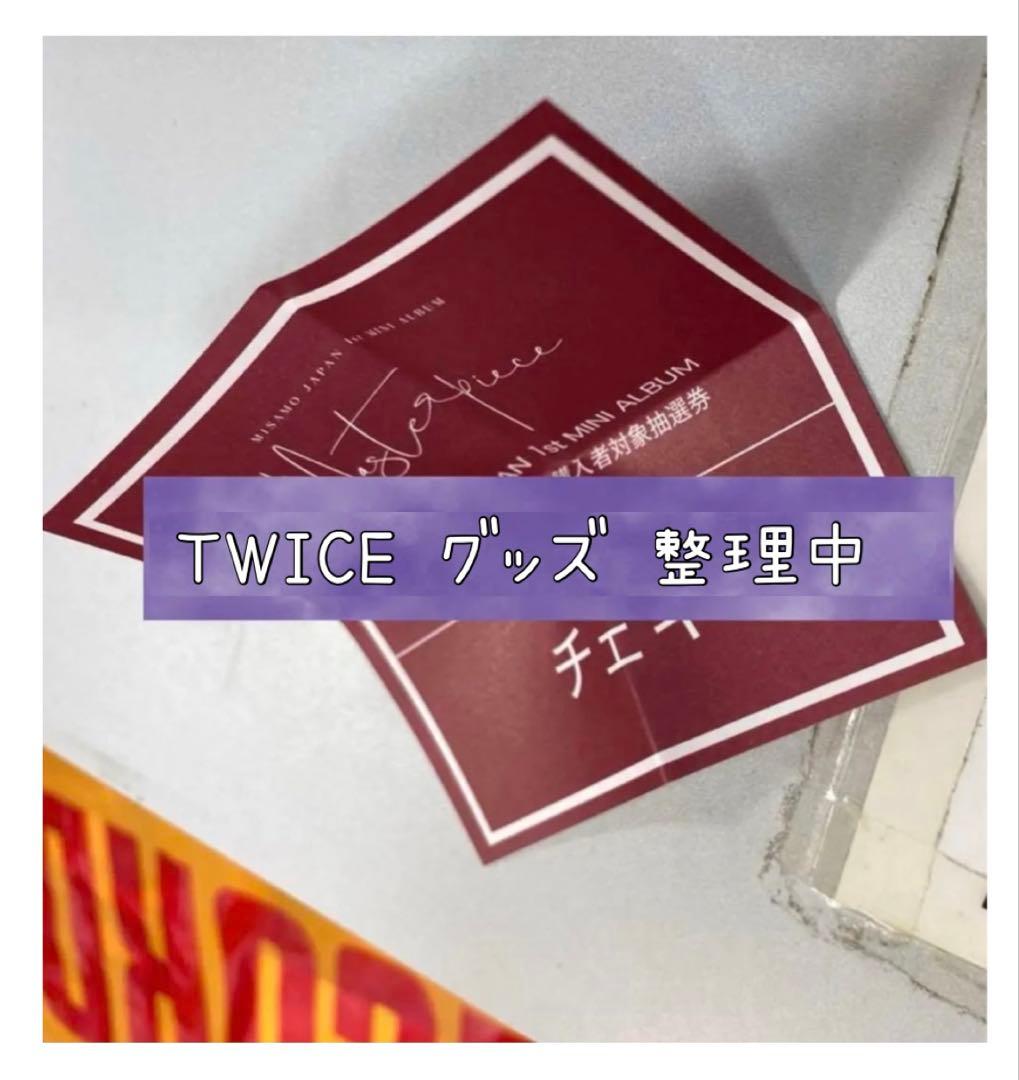 TWICE 直筆サイン入りチェキ SANA